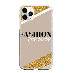 Чехол для iPhone 11 Pro Max матовый с принтом Мода навсегда в Кировске, Силикон |  | fashion | блеск | гламур | золото | мода | навсегда | сияние