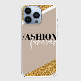 Чехол для iPhone 13 Pro с принтом Мода навсегда в Кировске,  |  | Тематика изображения на принте: fashion | блеск | гламур | золото | мода | навсегда | сияние