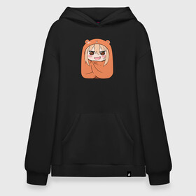 Худи SuperOversize хлопок с принтом Himouto! Umaru-chan  в Кировске, 70% хлопок, 30% полиэстер, мягкий начес внутри | карман-кенгуру, эластичная резинка на манжетах и по нижней кромке, двухслойный капюшон
 | anime himouto | anime umaru | himoto | himouto | himouto umaru | himouto umaru chan | umaru | umaru chan | аниме | аниме умару | аниме химото | двуличная сестренка умару | умару | химото | химото умару тян