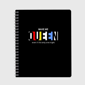 Тетрадь с принтом Сделай меня королевой в Кировске, 100% бумага | 48 листов, плотность листов — 60 г/м2, плотность картонной обложки — 250 г/м2. Листы скреплены сбоку удобной пружинной спиралью. Уголки страниц и обложки скругленные. Цвет линий — светло-серый
 | Тематика изображения на принте: art | lettering | princess | queen | арт | королева | надпись
