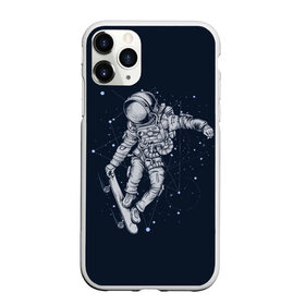 Чехол для iPhone 11 Pro Max матовый с принтом Космонавт на скейте в Кировске, Силикон |  | арт | астронавт | звезда | звёзды | космический отдых | космонавт | космос | ночь | отдых | рисунок | скафандр | скейт | трюки на скейте