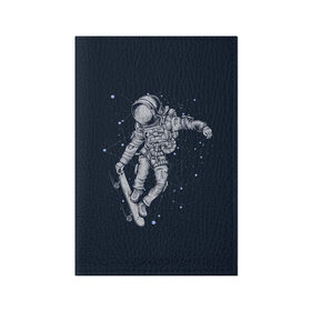 Обложка для паспорта матовая кожа с принтом Космонавт на скейте в Кировске, натуральная матовая кожа | размер 19,3 х 13,7 см; прозрачные пластиковые крепления | арт | астронавт | звезда | звёзды | космический отдых | космонавт | космос | ночь | отдых | рисунок | скафандр | скейт | трюки на скейте