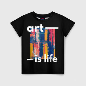 Детская футболка 3D с принтом Искусство - моя жизнь в Кировске, 100% гипоаллергенный полиэфир | прямой крой, круглый вырез горловины, длина до линии бедер, чуть спущенное плечо, ткань немного тянется | 