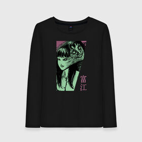 Женский лонгслив хлопок с принтом Tomie, Junji Ito в Кировске, 100% хлопок |  | aesthetic | anime | azami kurotani | casual | collection | eye | gore | goro | horror | ito | junji | junji ito | kirie | manga | spiral | streetwear | tomie | uzumaki | аниме | глаз | дзюндзи ито | кириэ | кэжуал | манга | спираль | сюити | то