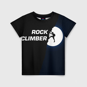 Детская футболка 3D с принтом Скалолаз в Кировске, 100% гипоаллергенный полиэфир | прямой крой, круглый вырез горловины, длина до линии бедер, чуть спущенное плечо, ткань немного тянется | rock climber | альпинизм | силуэт альпиниста | силуэт скалолаза | скалолаз | экстрим