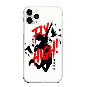 Чехол для iPhone 11 Pro Max матовый с принтом HAIKYUU в Кировске, Силикон |  | haikyu | haikyuu | hinata shoe | kageyama | karasuno | manga | nekoma | аниме | волейбол | кагеяма тобие | карасуно | манга | некома | тсукешима | хайку | хината сее | хината шо | шое