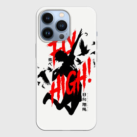 Чехол для iPhone 13 Pro с принтом Хайкю: в Кировске,  |  | haikyu | haikyuu | hinata shoe | kageyama | karasuno | manga | nekoma | аниме | волейбол | кагеяма тобие | карасуно | манга | некома | тсукешима | хайку | хината сее | хината шо | шое