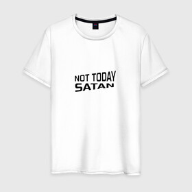 Мужская футболка хлопок с принтом Not today Satan в Кировске, 100% хлопок | прямой крой, круглый вырез горловины, длина до линии бедер, слегка спущенное плечо. | not today satan | дьявол | надпись на английском | не сегодня сатана | нечисть | прикол | прикольная надпись | сатана