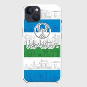 Чехол для iPhone 13 с принтом Узбекистан в Кировске,  |  | architecture | city | crescent | eagle | flag | republic | silhouette | stars | uzbekistan | архитектура | город | звезды | орел | полумесяц | республика | силуэт | узбекистан | флаг