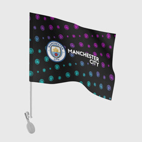 Флаг для автомобиля с принтом MANCHESTER CITY Манчестер Сити в Кировске, 100% полиэстер | Размер: 30*21 см | city | club | footbal | logo | manchester | знак | клуб | логотип | логотипы | манчестер | символ | символы | сити | форма | футбол | футбольная | футбольный