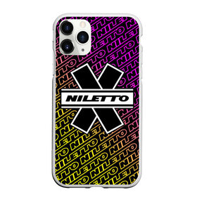 Чехол для iPhone 11 Pro Max матовый с принтом НИЛЕТТО / Niletto в Кировске, Силикон |  | hip | hop | logo | music | nileto | niletto | rap | знак | лого | логотип | логотипы | любимка | музыка | музыкант | нилето | нилетто | рэп | символ | символы | хип | хоп