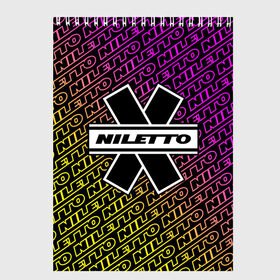 Скетчбук с принтом НИЛЕТТО / Niletto в Кировске, 100% бумага
 | 48 листов, плотность листов — 100 г/м2, плотность картонной обложки — 250 г/м2. Листы скреплены сверху удобной пружинной спиралью | hip | hop | logo | music | nileto | niletto | rap | знак | лого | логотип | логотипы | любимка | музыка | музыкант | нилето | нилетто | рэп | символ | символы | хип | хоп