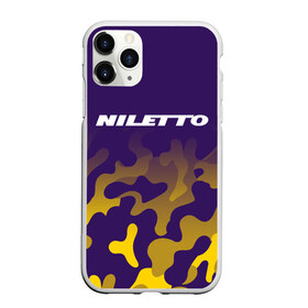 Чехол для iPhone 11 Pro матовый с принтом НИЛЕТТО / Niletto в Кировске, Силикон |  | Тематика изображения на принте: hip | hop | logo | music | nileto | niletto | rap | знак | лого | логотип | логотипы | любимка | музыка | музыкант | нилето | нилетто | рэп | символ | символы | хип | хоп