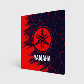 Холст квадратный с принтом YAMAHA MOTOR / Ямаха в Кировске, 100% ПВХ |  | auto | logo | moto | motor | symbol | yamaha | авто | автомобиль | гонки | знак | лого | логотип | логотипы | марка | машина | мото | мотоцикл | мотоциклы | символ | символы | ямаха