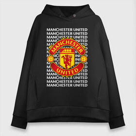 Женское худи Oversize хлопок с принтом MANCHESTER UNITED в Кировске, френч-терри — 70% хлопок, 30% полиэстер. Мягкий теплый начес внутри —100% хлопок | боковые карманы, эластичные манжеты и нижняя кромка, капюшон на магнитной кнопке | football | manchester united | англия. | кристал пэлас | манчестер | манчестер сити | манчестер юнайтед | футбол