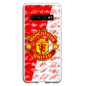 Чехол для Samsung Galaxy S10 с принтом MANCHESTER UNITED АВТОГРАФЫ в Кировске, Силикон | Область печати: задняя сторона чехла, без боковых панелей | Тематика изображения на принте: football | manchester united | англия. | кристал пэлас | манчестер | манчестер сити | манчестер юнайтед | футбол