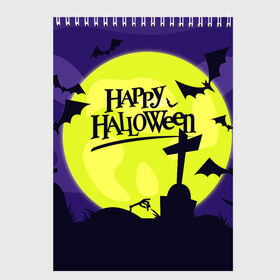 Скетчбук с принтом HALLOWEEN в Кировске, 100% бумага
 | 48 листов, плотность листов — 100 г/м2, плотность картонной обложки — 250 г/м2. Листы скреплены сверху удобной пружинной спиралью | halloween | праздник хэллоуин | страшный | тыква. | ужас | хэллоуин | хэллоуин 2020
