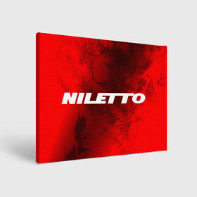 Холст прямоугольный с принтом НИЛЕТТО / Niletto в Кировске, 100% ПВХ |  | Тематика изображения на принте: hip | hop | logo | music | nileto | niletto | rap | знак | лого | логотип | логотипы | любимка | музыка | музыкант | нилето | нилетто | рэп | символ | символы | хип | хоп