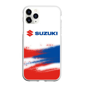 Чехол для iPhone 11 Pro матовый с принтом SUZUKI Сузуки в Кировске, Силикон |  | Тематика изображения на принте: auto | logo | moto | suzuki | symbol | авто | автомобиль | гонки | знак | лого | логотип | логотипы | марка | машина | мото | символ | символы | сузуки