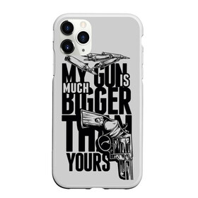 Чехол для iPhone 11 Pro Max матовый с принтом Моя пушка больше твоей в Кировске, Силикон |  | Тематика изображения на принте: доминантность | мужские игрушки. | пистолеты | пушки | револьверы