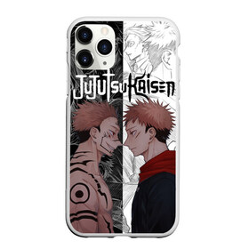 Чехол для iPhone 11 Pro матовый с принтом Jujutsu Kaisen Сукуна х Юдзи в Кировске, Силикон |  | anime | black | cursed spirit | demon | evil | good | itadori yuji | magic battle | shaman | sukuna | white | ying yang | аниме | белое | годжо сатору | демон | добро | зло | инь ян | итадори юдзи | кугисаки | магическая битва | проклятый дух | рёмен суку