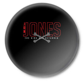 Значок с принтом Jon Bones Jones в Кировске,  металл | круглая форма, металлическая застежка в виде булавки | bones | jon | jones | mma | ufc | боец | джон | джонс | единоборства | кости | кость | мма | смешанные | юфс