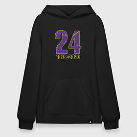 Худи SuperOversize хлопок с принтом Kobe Bryant 24 в Кировске, 70% хлопок, 30% полиэстер, мягкий начес внутри | карман-кенгуру, эластичная резинка на манжетах и по нижней кромке, двухслойный капюшон
 | 23 | anthony davis | basketball | bryant | game | james | kobe | lebron | los angeles | nba | sport | баскетбол | брайант | бровь | джеймс | калифорния | коби | король | леброн | лейкерс | лос анджелес | нба | спорт | тренер | чемпио