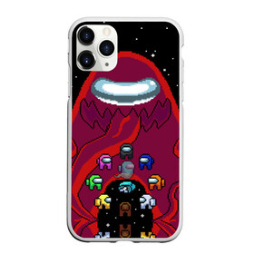 Чехол для iPhone 11 Pro матовый с принтом Impostor Monster в Кировске, Силикон |  | 8 bit | 8 бит | art | game | impostor | meme | parody | retro | shh | sus | there is 1 | there is impostor among us | арт | кнопка | мем | мемы | монстр | пародия | подозрительный | предатель среди нас | разноцветные космонавты | ретро | с зуба