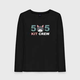 Женский лонгслив хлопок с принтом 505 kit crew в Кировске, 100% хлопок |  | 505 | cat | crew | error | kit | звери | кот | кошка | мода | тренд