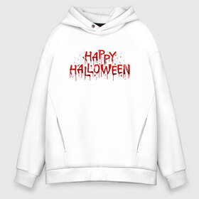 Мужское худи Oversize хлопок с принтом HALLOWEEN в Кировске, френч-терри — 70% хлопок, 30% полиэстер. Мягкий теплый начес внутри —100% хлопок | боковые карманы, эластичные манжеты и нижняя кромка, капюшон на магнитной кнопке | halloween | праздник хэллоуин | страшный | тыква. | ужас | хэллоуин | хэллоуин 2020