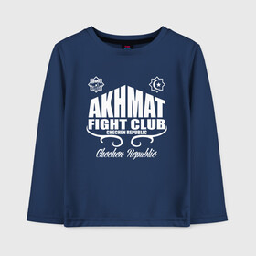 Детский лонгслив хлопок с принтом FIGHT CLUB AKHMAT в Кировске, 100% хлопок | круглый вырез горловины, полуприлегающий силуэт, длина до линии бедер | Тематика изображения на принте: aca | acb | akhmat | club | fight | mma | wfca | ахмат | грозный | чечня