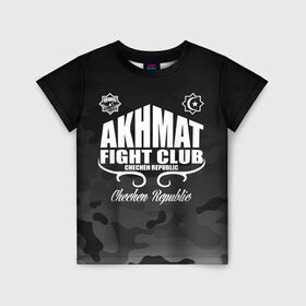 Детская футболка 3D с принтом FIGHT CLUB AKHMAT в Кировске, 100% гипоаллергенный полиэфир | прямой крой, круглый вырез горловины, длина до линии бедер, чуть спущенное плечо, ткань немного тянется | aca | acb | akhmat | club | fight | mma | wfca | ахмат | грозный | чечня
