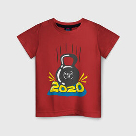 Детская футболка хлопок с принтом Гиря COVID19 в Кировске, 100% хлопок | круглый вырез горловины, полуприлегающий силуэт, длина до линии бедер | covid19 | гиря | год 2020 | пандемия | прикольная надпись