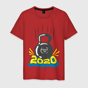 Мужская футболка хлопок с принтом Гиря COVID19 в Кировске, 100% хлопок | прямой крой, круглый вырез горловины, длина до линии бедер, слегка спущенное плечо. | covid19 | гиря | год 2020 | пандемия | прикольная надпись