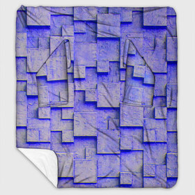 Плед с рукавами с принтом UlliCom в Кировске, 100% полиэстер | Закругленные углы, все края обработаны. Ткань не мнется и не растягивается. Размер 170*145 | Тематика изображения на принте: abstraction | blue | mesh | mosaic | panels | surface | texture | абстракция | мозайка | панели | поверхность | сетка | синий | текстура