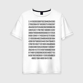 Женская футболка хлопок Oversize с принтом Число Пи (черный текст) в Кировске, 100% хлопок | свободный крой, круглый ворот, спущенный рукав, длина до линии бедер
 | константа | математика | минимализм | пи | текст | черно белая | число пи