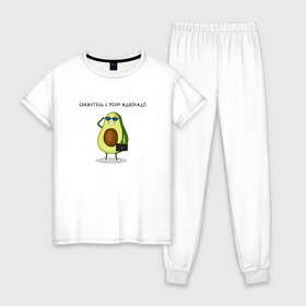 Женская пижама хлопок с принтом Авокадо в Кировске, 100% хлопок | брюки и футболка прямого кроя, без карманов, на брюках мягкая резинка на поясе и по низу штанин | авокадо | адвокадо | адвокат | мем | очки | фрукт | юмор