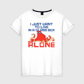 Женская футболка хлопок с принтом Alone в Кировске, 100% хлопок | прямой крой, круглый вырез горловины, длина до линии бедер, слегка спущенное плечо | finding nemo | hank | vdzabma | в поисках немо | хэнк