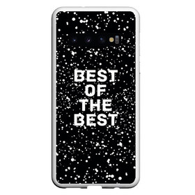 Чехол для Samsung Galaxy S10 с принтом Лучший в Кировске, Силикон | Область печати: задняя сторона чехла, без боковых панелей | Тематика изображения на принте: best | босс | главный | золотой | лучший | мода | начальник | пафос | первый | стиль | цитата | черный | шеф