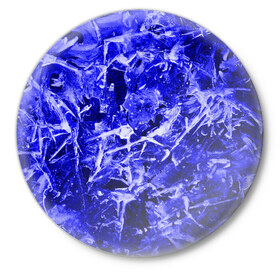 Значок с принтом Dark Blue Gan в Кировске,  металл | круглая форма, металлическая застежка в виде булавки | Тематика изображения на принте: abstraction | blue | frost | frozen | ice | shine | surface | texture | абстракция | блеск | замерзший | лед | мороз | поверхность | синий | текстура