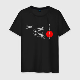 Мужская футболка хлопок с принтом чёрные самолёты камикадзе в Кировске, 100% хлопок | прямой крой, круглый вырез горловины, длина до линии бедер, слегка спущенное плечо. | Тематика изображения на принте: 2ая мировая | анимэ | камикадзе | отаку | самурай | япония