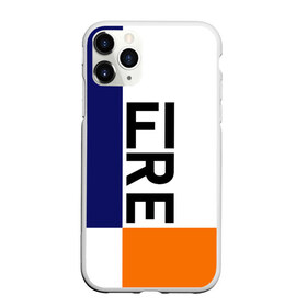 Чехол для iPhone 11 Pro Max матовый с принтом FIRE в Кировске, Силикон |  | blue | fire | geomerty | orange | геометрия | надписи | огонь | оранжевый | синий