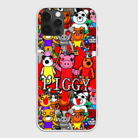 Чехол для iPhone 12 Pro Max с принтом ROBLOX PIGGY в Кировске, Силикон |  | piggy | roblox | roblox games | roblox piggy | игра роблокс | пигги. | роблокс | роблокс пигги | робукс