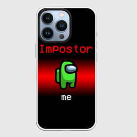 Чехол для iPhone 13 Pro с принтом AMONG US в Кировске,  |  | among | among us | amongus | crewmate | game | games | imposter | impostor | logo | амонг | амонг ас | амонгас | игра | игры | импостер | космос | крюмейт | лого | логотип | логотипы | символ | символы