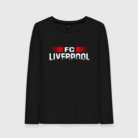 Женский лонгслив хлопок с принтом Liverpool в Кировске, 100% хлопок |  | champions | football | liverpool | soccer | uefa | world cup | ливер | ливерпуль | лига чемпионов | футбол