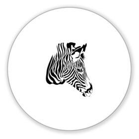 Коврик для мышки круглый с принтом Zebra в Кировске, резина и полиэстер | круглая форма, изображение наносится на всю лицевую часть | africa | black | savanna | stripe | white | zebra | африка | белый | зебра | полоска | саванна | черный