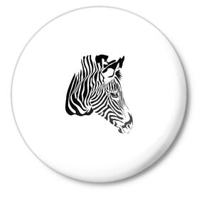Значок с принтом Zebra в Кировске,  металл | круглая форма, металлическая застежка в виде булавки | Тематика изображения на принте: africa | black | savanna | stripe | white | zebra | африка | белый | зебра | полоска | саванна | черный