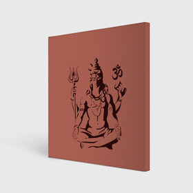 Холст квадратный с принтом Бог Шива в Кировске, 100% ПВХ |  | Тематика изображения на принте: бог шива. | духовность | иероглифы | индийские боги | индуистское божество