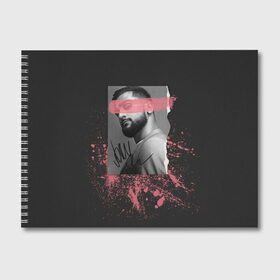 Альбом для рисования с принтом JONY в Кировске, 100% бумага
 | матовая бумага, плотность 200 мг. | jony | pop | музыка | поп | русская музыка | ты беспощадна