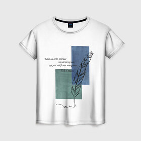 Женская футболка 3D с принтом Цитата Н.В. Гоголя в Кировске, 100% полиэфир ( синтетическое хлопкоподобное полотно) | прямой крой, круглый вырез горловины, длина до линии бедер | 